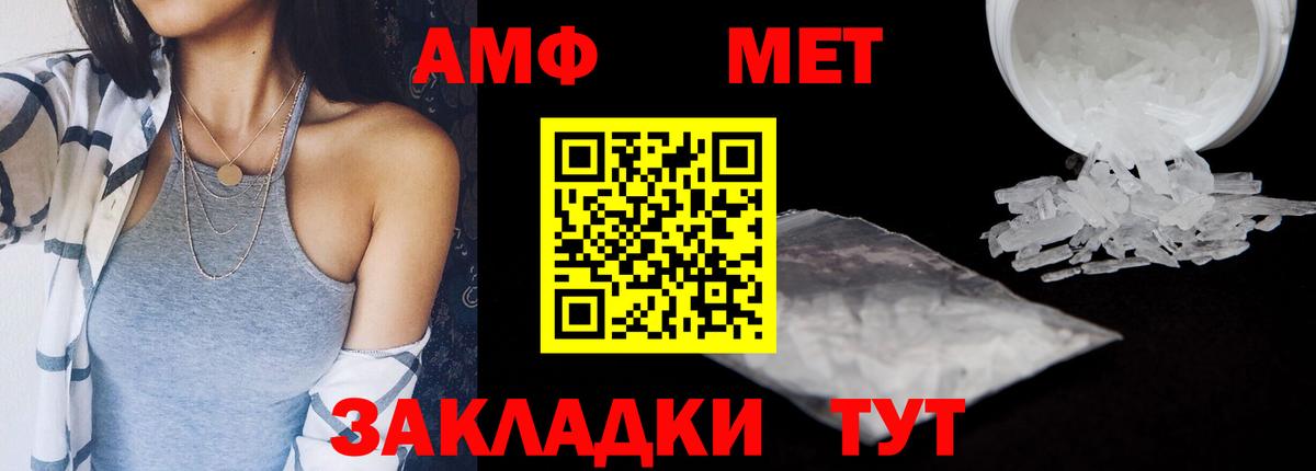 АМФЕТАМИН  Вход с VPN  АМФЕТАМИН  Спасск-Дальний  АМФЕТАМИН 98% 
