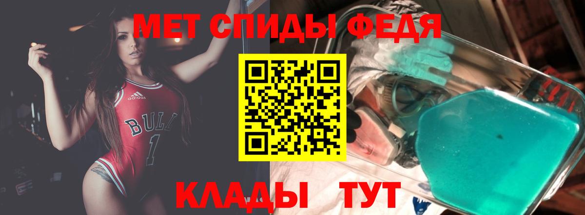 АМФЕТАМИН Premium Спасск-Дальний