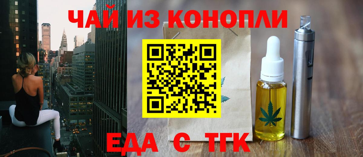 Canna-Cookies конопля  Вход с VPN  Спасск-Дальний 