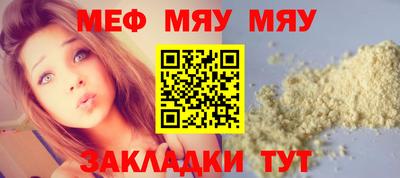дживик Партизанск