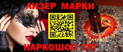 дживик Партизанск