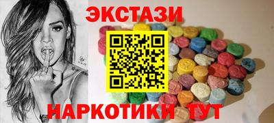 дмт Обь
