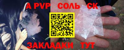 скорость mdpv Обнинск