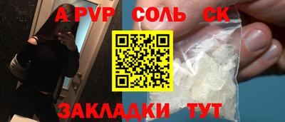 дмт Обь