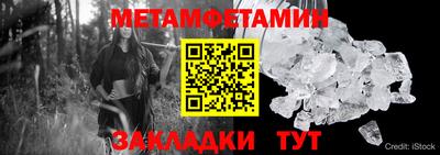 трава Пенза