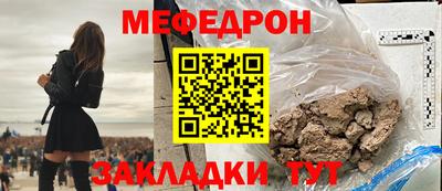мяу мяу мука Нягань