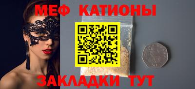 трава Пенза