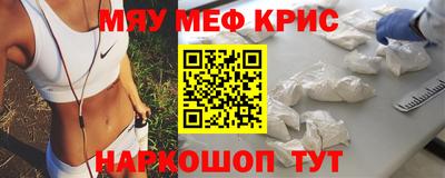 мяу мяу мука Нягань