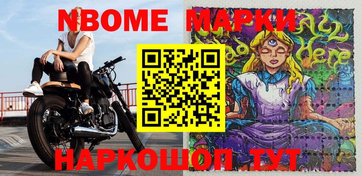 Наркотические марки 1,5мг  Наркотические марки 1,5мг  Вход с VPN  Спасск-Дальний 
