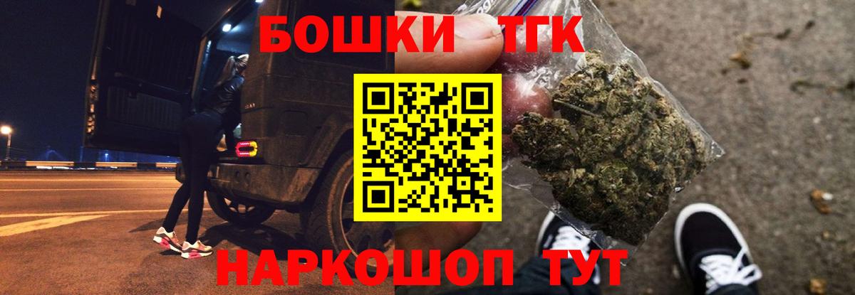 Канабис SATIVA & INDICA  МАРИХУАНА индика  Спасск-Дальний  Бошки Шишки гибрид  Вход с VPN 